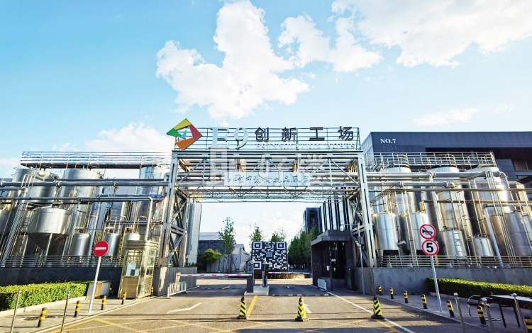 e9区创新工场创意园出租办公室租赁